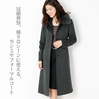 品数豊富！ 【滑らかなカシミア100％】美品 カシミヤトレンチコート