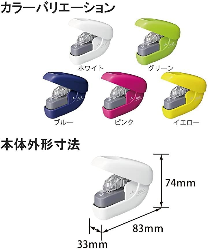 プラス ペーパークリンチ SL-112A ピンク SL-112A