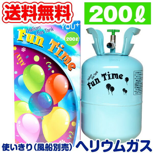 未使用品 バルーン 風船 baloon time バルーンタイム 400L 風船用 結婚