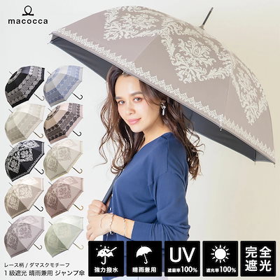 即納】 uvo 2022年版 完売品 晴雨兼用 遮光率100% 傘 店にて先行発売 uvo 晴雨兼用 遮光率100% 2022年版 完売品 傘