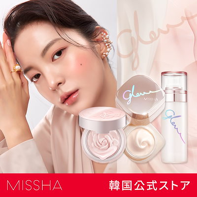 KPOPファン必見】BTS、NCTなどメンズアイドルが広告塔を務めるコスメ