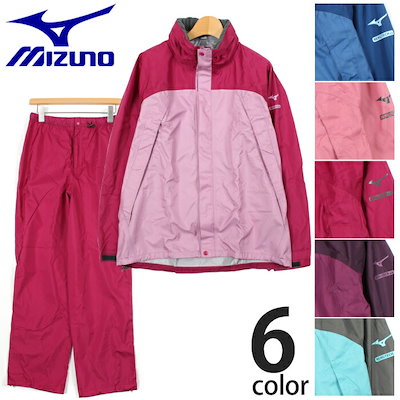 [Qoo10] ミズノ : MIZUNO ミズノ レインコート ベル : スポーツ