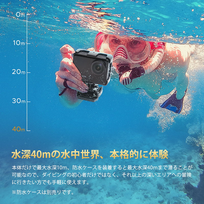 4K 水中 HDアクションカメラ ワイヤレスリモコンアクセサリー付き 