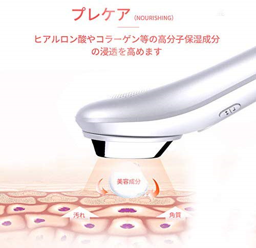 Qoo10] メガ割 人気商品美顔器 超音波 イオン導