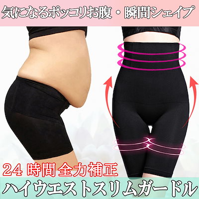 メガ 割 何時 まで