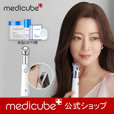 都内で ※青木様専用/medicube/メディキューブ/美顔器 美容家電 ボディ ...