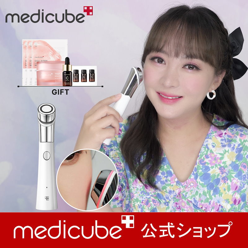 安いサイト 電気針ダーマペン 美顔器 ダーマエアショット+本品GIFT付き