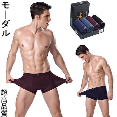 男性 用 レース パンツ