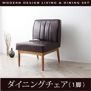 モダンデザインリビングダイニングシリーズVIRTHヴァースダイニング