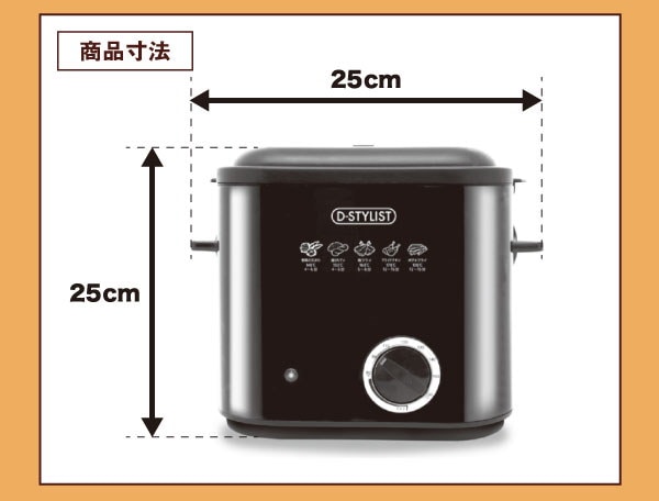 驚きの値段 D-STYLIST スクエアフライヤー 1.5L sushitai.com.mx