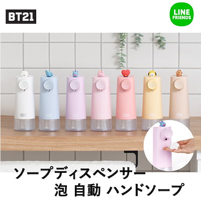 食器 洗剤 ディスペンサー