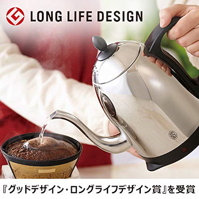 買い得 ラッセルホブス 電気ケトル コーヒー ステンレス ドリップ