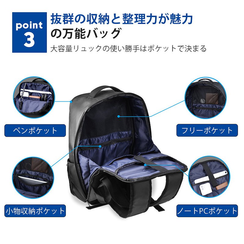 Qoo10] リュック メンズ 大容量 防水 ビジネス