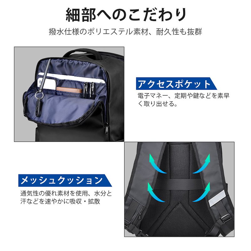 Qoo10] リュック メンズ 大容量 防水 ビジネス