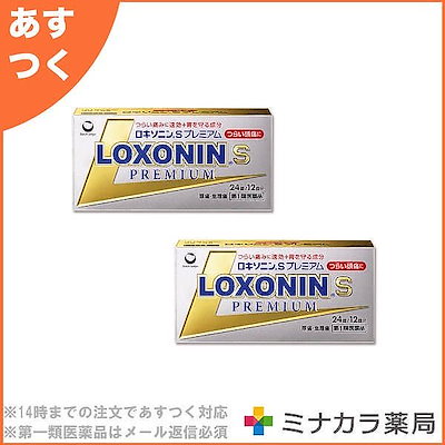 頭痛 ロキソニン 重大な副作用が指摘されたロキソニン。果たして安全なのか？