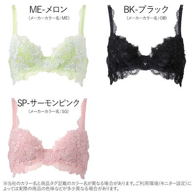 ふるさと納税 ワコール トレフル - キャミソール - www.qiraatafrican.com