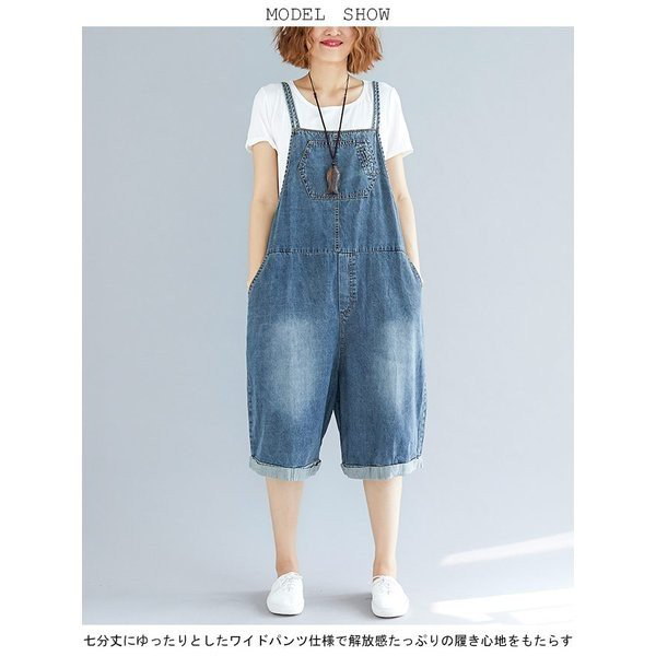 デニムサロペット レディース 七分丈パンツ ジーパン ワイドパンツ