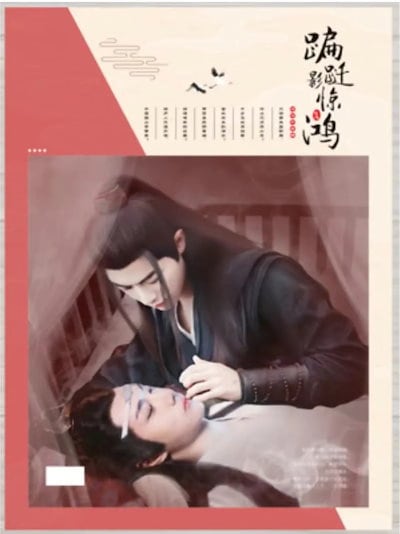 中国ドラマ 陳情令 The Untamed 肖戦 王一博 限定写真集 Amazon.co.jp: 中国ドラマ 陳情令 The Untamed 肖戦 王一博 写真