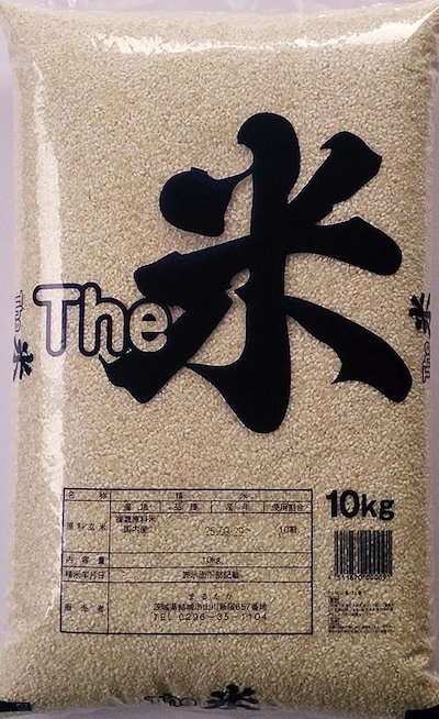 [Qoo10] 令和３年産 The米 コシヒカリブレンド : 米・雑穀