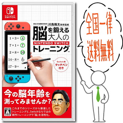 Switch 最 安値 安値 Switch 最