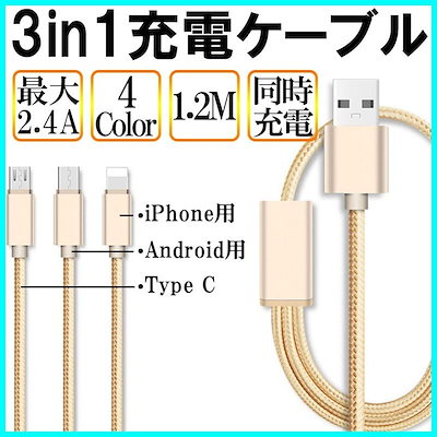 ワン アンドロイド タイプ