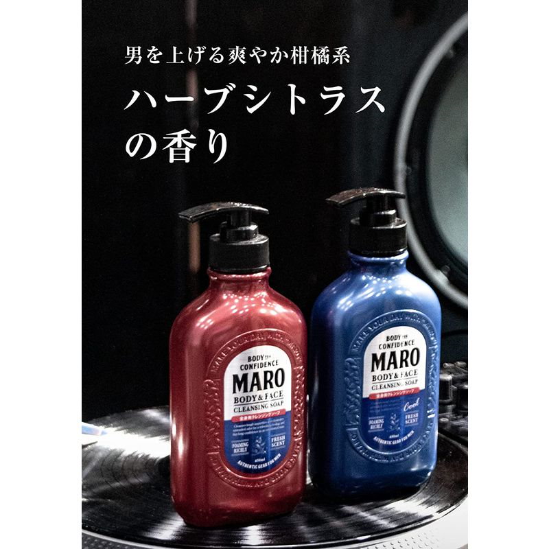 プロメディアル ボディウォッシュ おまとめセット