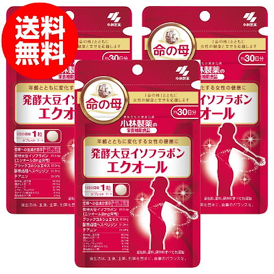 サプリ エクオール