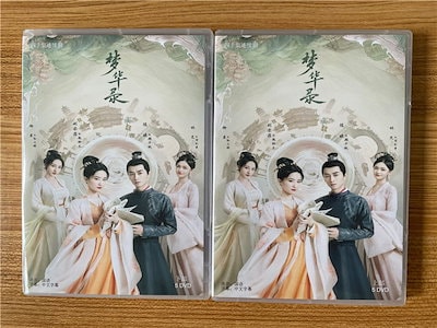 夢華録 DVD 全巻セット 夢華録 むかろく 【全24巻】 レンタル版