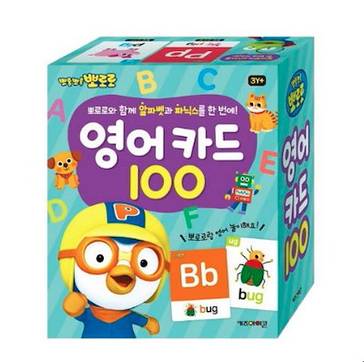 [Qoo10] 子供の英語ワードカード英語学習カードポロ : おもちゃ・知育