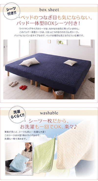 お花見特価セール開催 家族を繋ぐ大型マットレスベッド カラー ...
