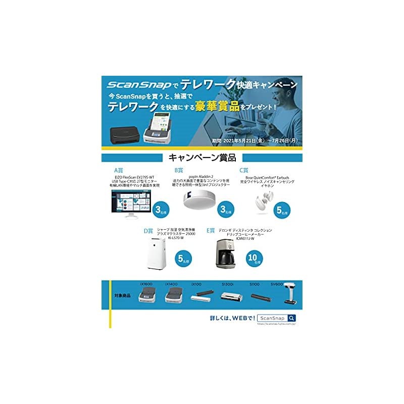 激安】 富士通 PFU ドキュメントスキャナ ScanSnap SV600 最新 A3 片面 