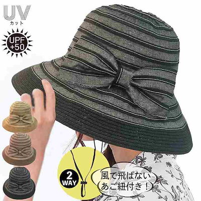 [Qoo10] 帽子 レディース UVカット 折りたたみ : バッグ・雑貨