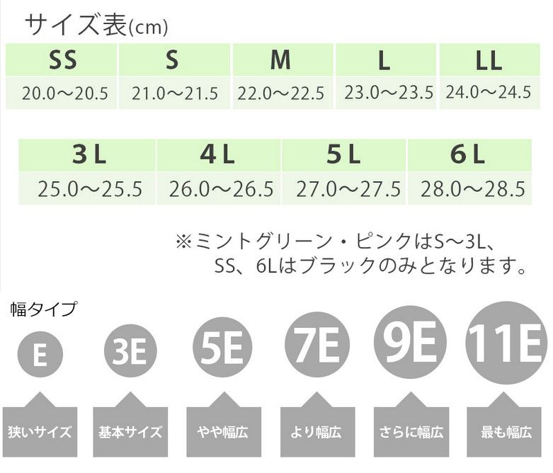 あゆみ コンフォートIII 介護シューズ 22.0-22.5cm 足囲3E 外出用