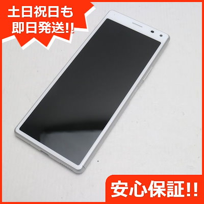 SIMフリー】Xperia8Lite【新品未使用】 美しい商品価格 - dcsh.xoc.uam.mx