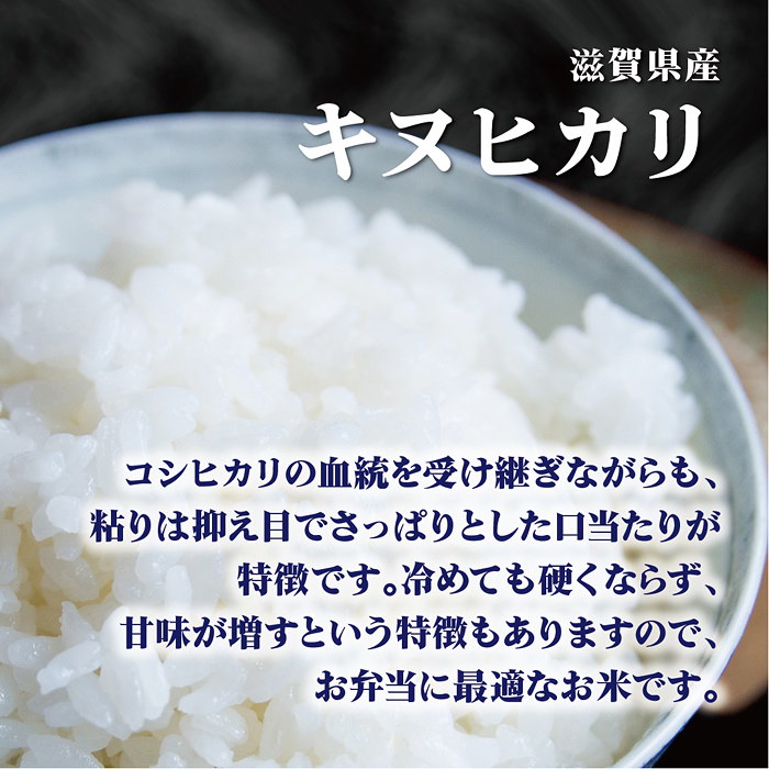 激安通販の 新品、未使用 滋賀県産キヌヒカリ4年産玄米30kgまたは白米