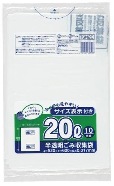 東京23区容量表示入20L10枚入乳白TSN20まとめ買い（60袋5ケース）合計