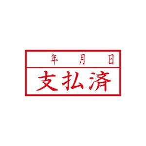 海外輸入】 (業務用50セット)シヤチハタXスタンパー/ビジネス用 