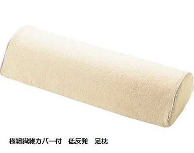 [Qoo10] 極細繊維カバー付　低反発　足枕 : 寝具・ベッド・マットレス