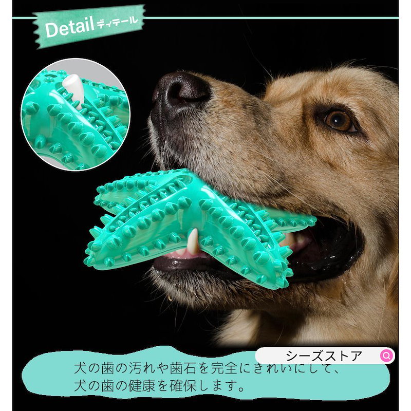 正規品直輸入】 Konomi 犬噛むおもちゃ 犬用おもちゃ 音の出る知育玩具