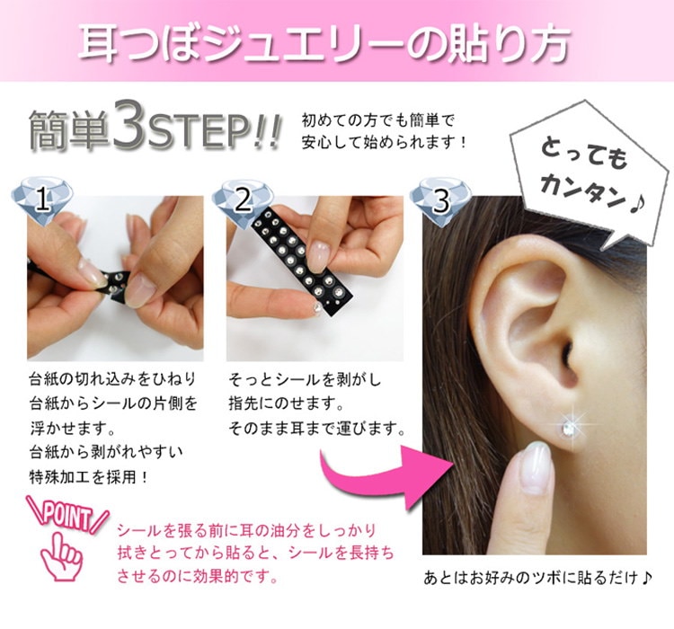 耳つぼダイエット 専用セラミック粒 1.5mm - その他