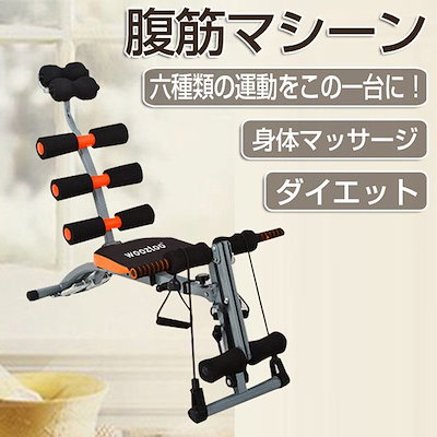 種類 腹筋 筋 トレ