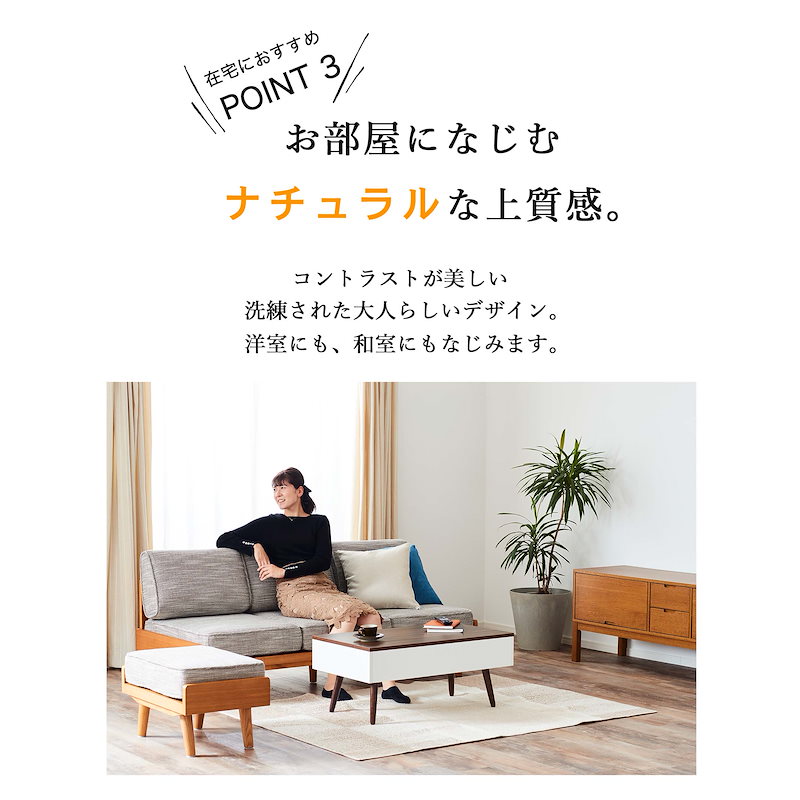 ○日本正規品○ □弘益 昇降テーブル ホワイト LTCL1890WH 1309287