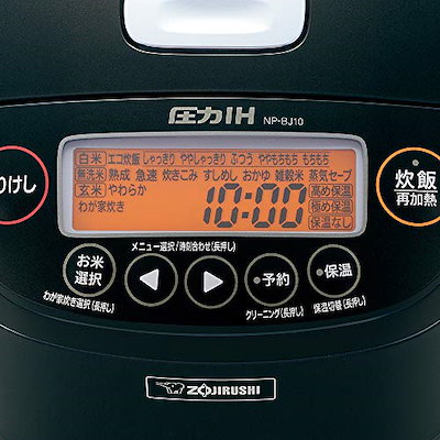 日本製在庫 象印 炊飯器 5.5合 圧力IH式 極め炊き 鉄器コートプラチナ
