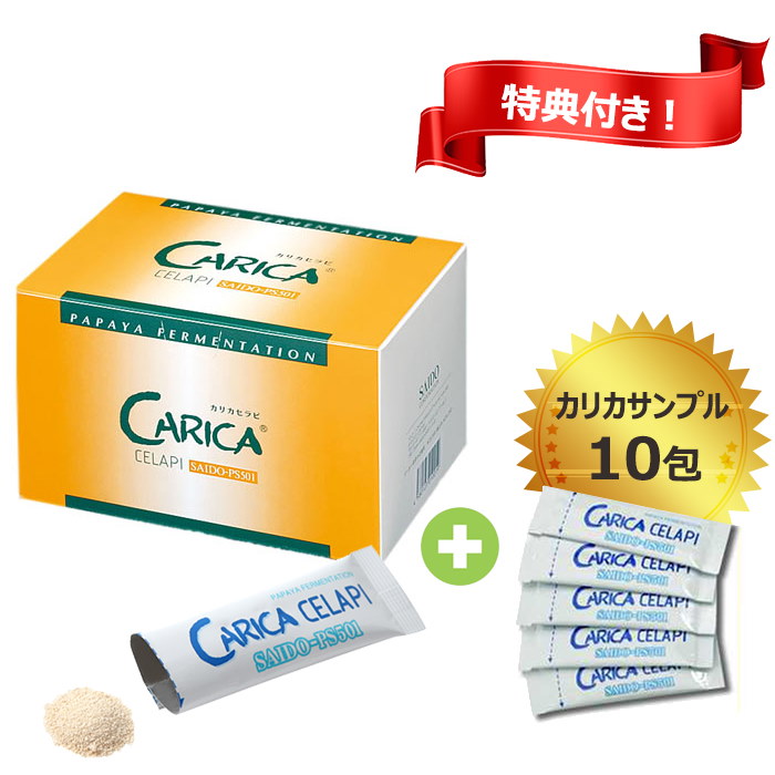 カワカミンカルシウム - 健康用品