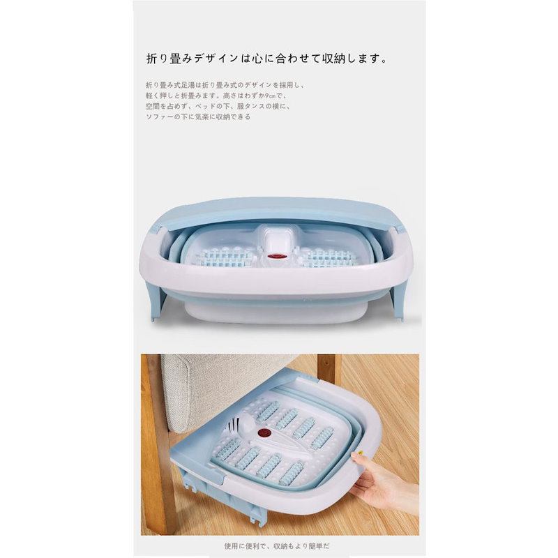 Qoo10] 遠隔折り畳み足浴槽自動圧縮加熱足鉢足治療