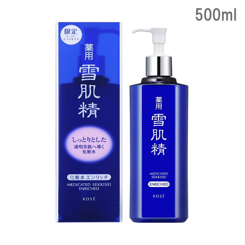 100%新品正規品 雪肌精 - 送料無料！雪肌精500ml エンリッチ２本組の