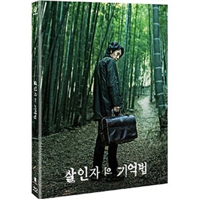 キム・ナムギルの「殺人者の記憶法」(Blu-ray)(2Disc)字幕:韓国語/英語[劇場版+監督版]4/20発売 | キム・ナムギル ～GiL☆LOVE～