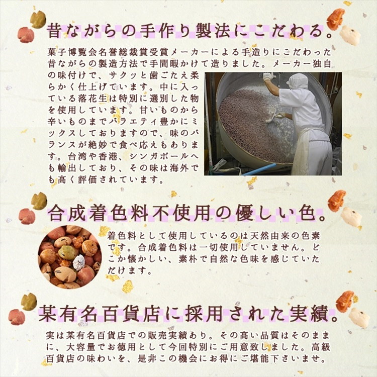 あられ様 専用
