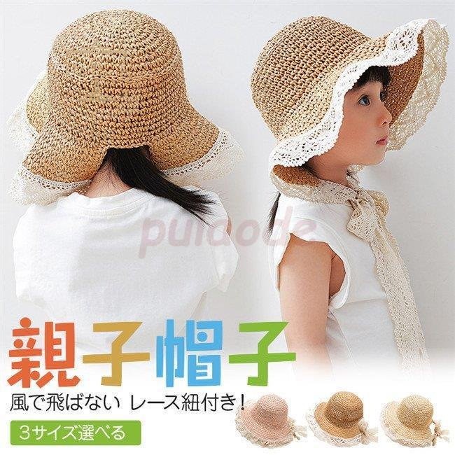 ついに入荷 クルッと麦わら帽子 リボンベルト見本 setonda.com